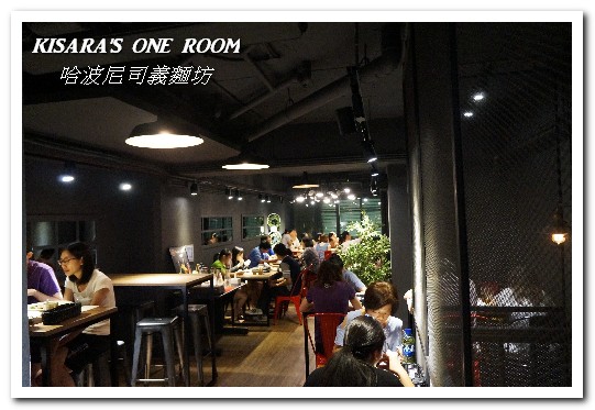 哈波尼司義麵坊Happiness Pasta：三重義式餐廳．超多搭配選擇組合的平價美味義大利麵──哈波尼司義麵坊