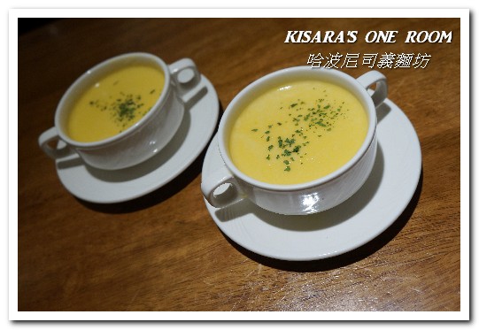 哈波尼司義麵坊Happiness Pasta：三重義式餐廳．超多搭配選擇組合的平價美味義大利麵──哈波尼司義麵坊