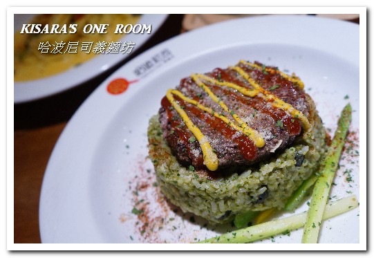 哈波尼司義麵坊Happiness Pasta：三重義式餐廳．超多搭配選擇組合的平價美味義大利麵──哈波尼司義麵坊