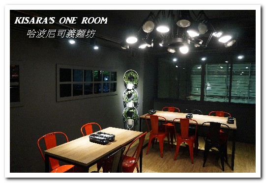 哈波尼司義麵坊Happiness Pasta：三重義式餐廳．超多搭配選擇組合的平價美味義大利麵──哈波尼司義麵坊