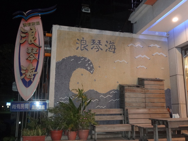 cm20130926___9343ba7d69cc7cd0b8c2464e29b