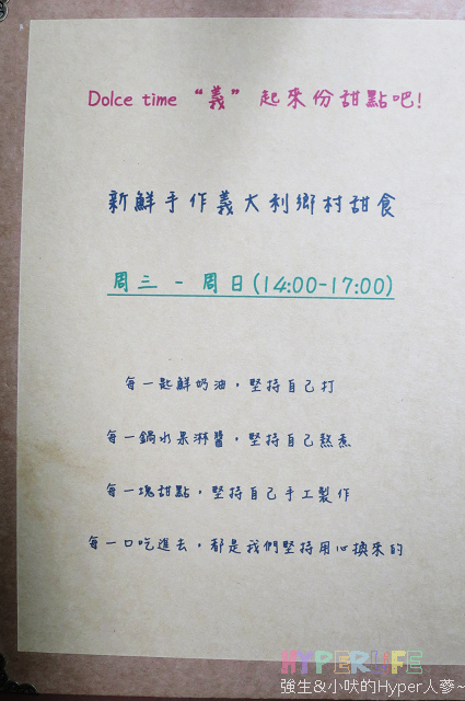 野豬慢食 (47).jpg