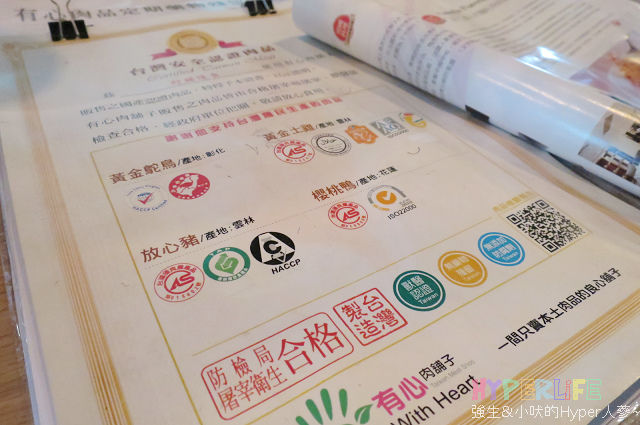 野豬慢食 (52).jpg