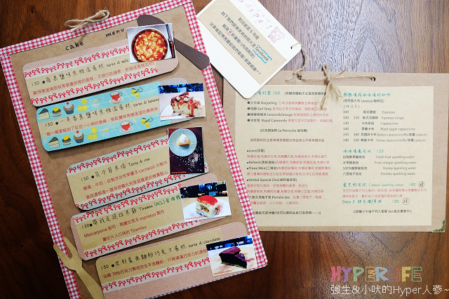 野豬慢食 (18).jpg