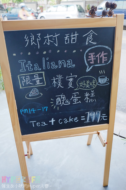 野豬慢食 (40).jpg