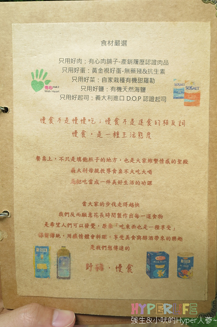 野豬慢食 (43).jpg