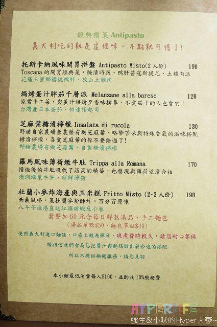 野豬慢食 (44).jpg