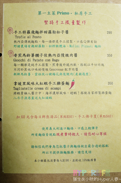 野豬慢食 (46).jpg