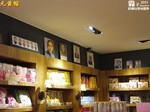 大黑松小倆口元首館：熱門景點「元首館」～ 超吸睛的歐式城堡與大型西洋棋