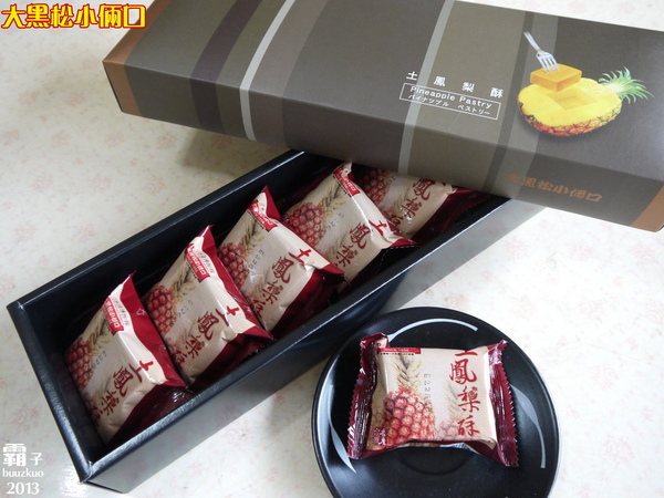 大黑松小倆口元首館：熱門景點「元首館」～ 超吸睛的歐式城堡與大型西洋棋