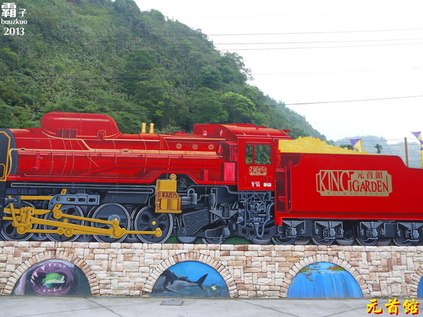 大黑松小倆口元首館：熱門景點「元首館」～ 超吸睛的歐式城堡與大型西洋棋