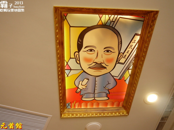 大黑松小倆口元首館：熱門景點「元首館」～ 超吸睛的歐式城堡與大型西洋棋