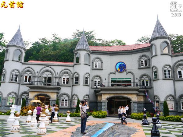 大黑松小倆口元首館：熱門景點「元首館」～ 超吸睛的歐式城堡與大型西洋棋