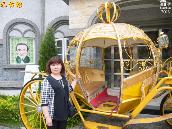 大黑松小倆口元首館：熱門景點「元首館」～ 超吸睛的歐式城堡與大型西洋棋