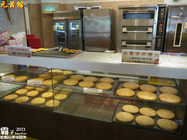 大黑松小倆口元首館：熱門景點「元首館」～ 超吸睛的歐式城堡與大型西洋棋