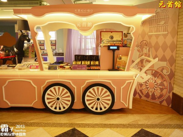 大黑松小倆口元首館：熱門景點「元首館」～ 超吸睛的歐式城堡與大型西洋棋