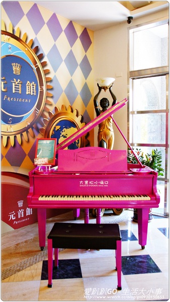 大黑松小倆口元首館：大黑松小倆口元首館