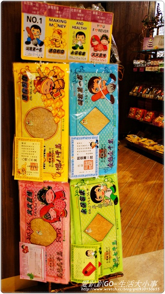 大黑松小倆口元首館：大黑松小倆口元首館