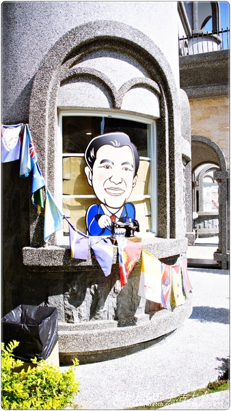 大黑松小倆口元首館：大黑松小倆口元首館