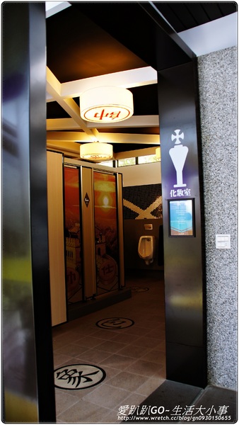 大黑松小倆口元首館：大黑松小倆口元首館