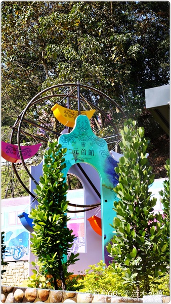 大黑松小倆口元首館：大黑松小倆口元首館