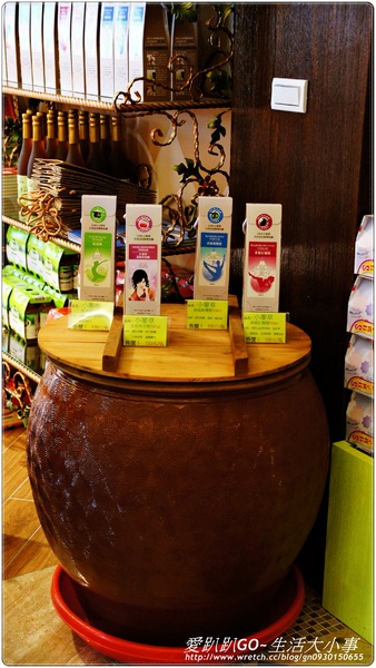 大黑松小倆口元首館：大黑松小倆口元首館