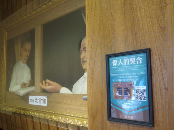 大黑松小倆口元首館：充滿歐風城堡風情的【埔里元首館/大黑松小倆口】