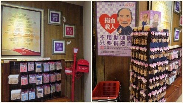 大黑松小倆口元首館：充滿歐風城堡風情的【埔里元首館/大黑松小倆口】