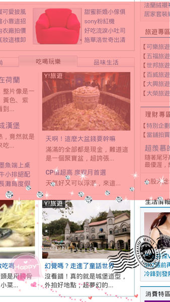 2013-01-12_07-14-25_副本