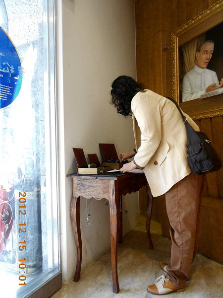 大黑松小倆口元首館：好大的西洋棋！