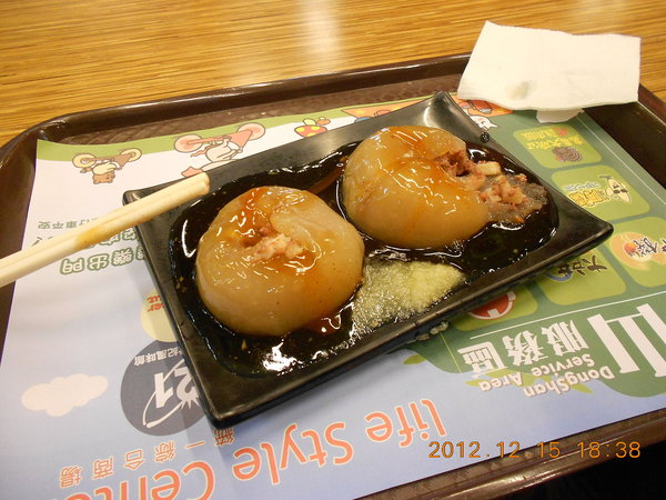 大黑松小倆口元首館：好大的西洋棋！