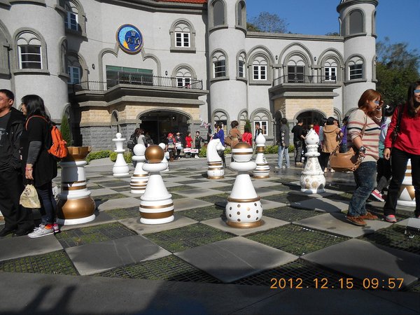 大黑松小倆口元首館：好大的西洋棋！