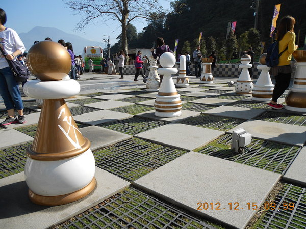 大黑松小倆口元首館：好大的西洋棋！