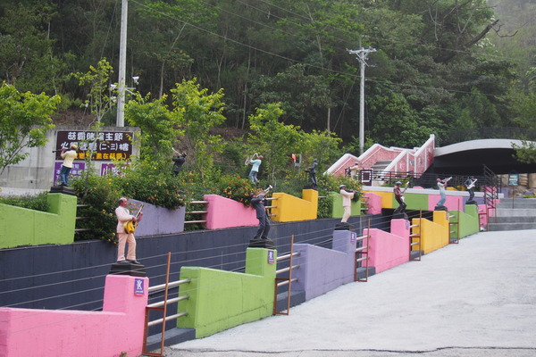 大黑松小倆口元首館:【南投】元首館。大黑松小倆口