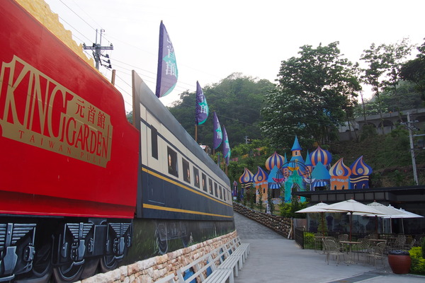 大黑松小倆口元首館:【南投】元首館。大黑松小倆口