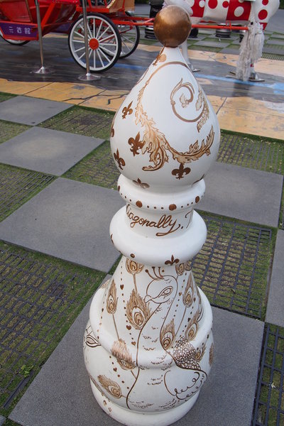 大黑松小倆口元首館:【南投】元首館。大黑松小倆口