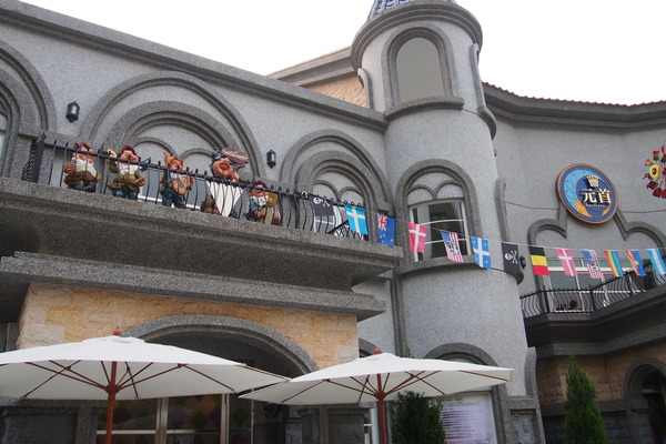 大黑松小倆口元首館:【南投】元首館。大黑松小倆口