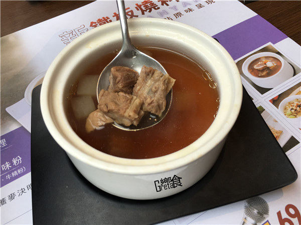 精緻牛肉湯澳洲牛肉