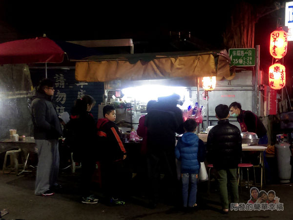 樂華夜市-麵嫂03-50年古早味麵攤