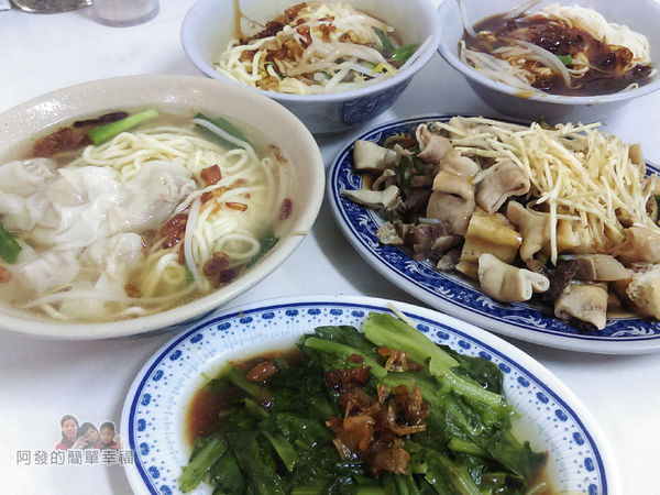 樂華夜市-麵嫂07-餐點上桌
