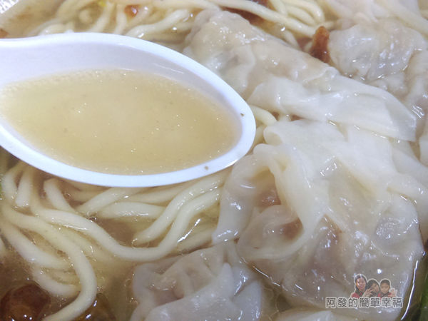 樂華夜市-麵嫂13-餛飩湯油麵湯頭