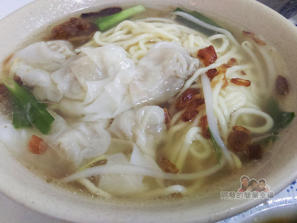 樂華夜市-麵嫂10-餛飩湯油麵小