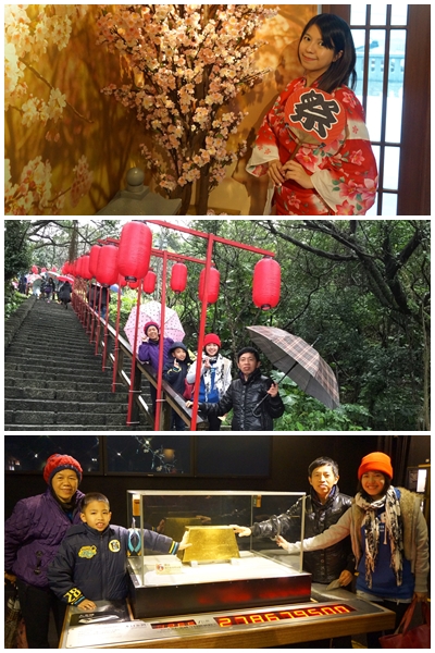 黃金博物館：新北市 黃金博物館~浴衣體驗、紅燈籠高掛、摸億萬元金磚