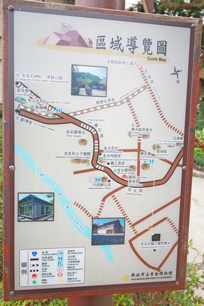 【台北旅遊】九份老街金瓜石黃金博物館-懷舊一日遊