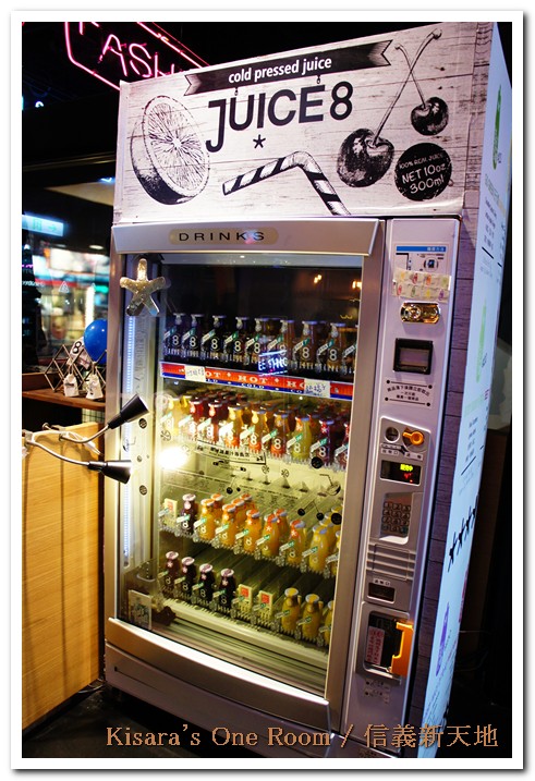 新光三越信義新天地：信義新主題賣場──個性代碼玩美降臨