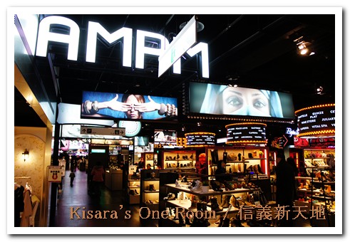 新光三越信義新天地：信義新主題賣場──個性代碼玩美降臨