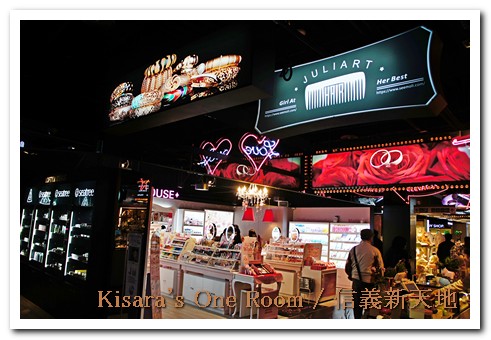 新光三越信義新天地：信義新主題賣場──個性代碼玩美降臨