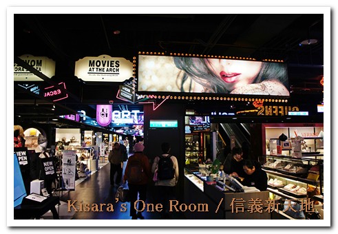 新光三越信義新天地：信義新主題賣場──個性代碼玩美降臨