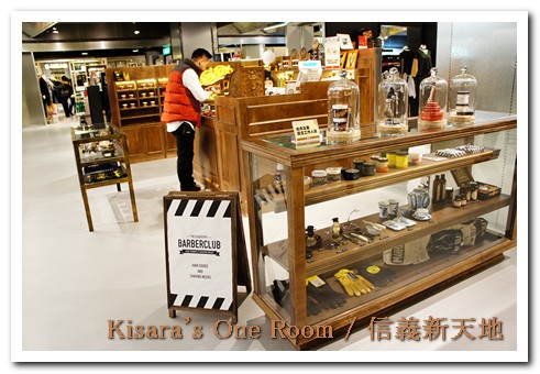 新光三越信義新天地：信義新主題賣場──個性代碼玩美降臨