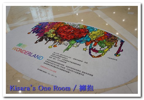 新光三越信義新天地:喜氣繽紛──洪易 vs. 曲家瑞 @信義A11